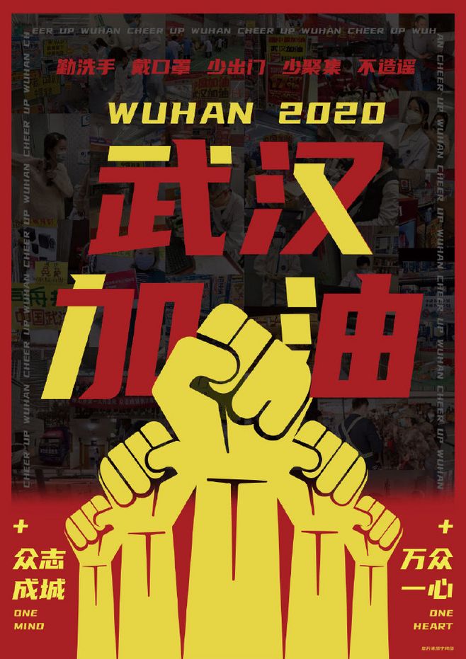 華奇帶您了解最新疫情快訊：湖北各地總確診已連續(xù)7天降！