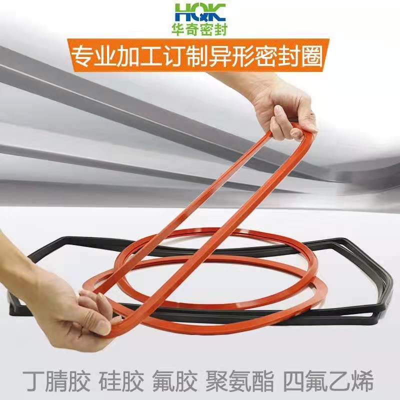 華奇密封件超高性價(jià)比，同行業(yè)首選！