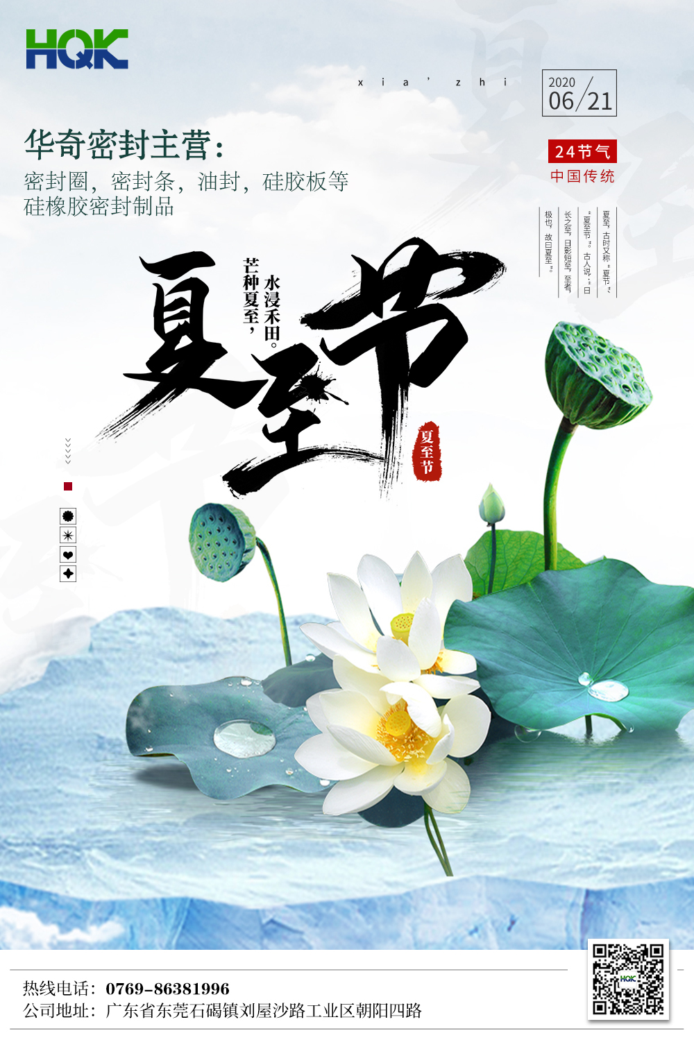 父親節(jié)恰逢夏至，即便晝夜長(zhǎng)短但他愛(ài)你的姿態(tài)，從未改變！