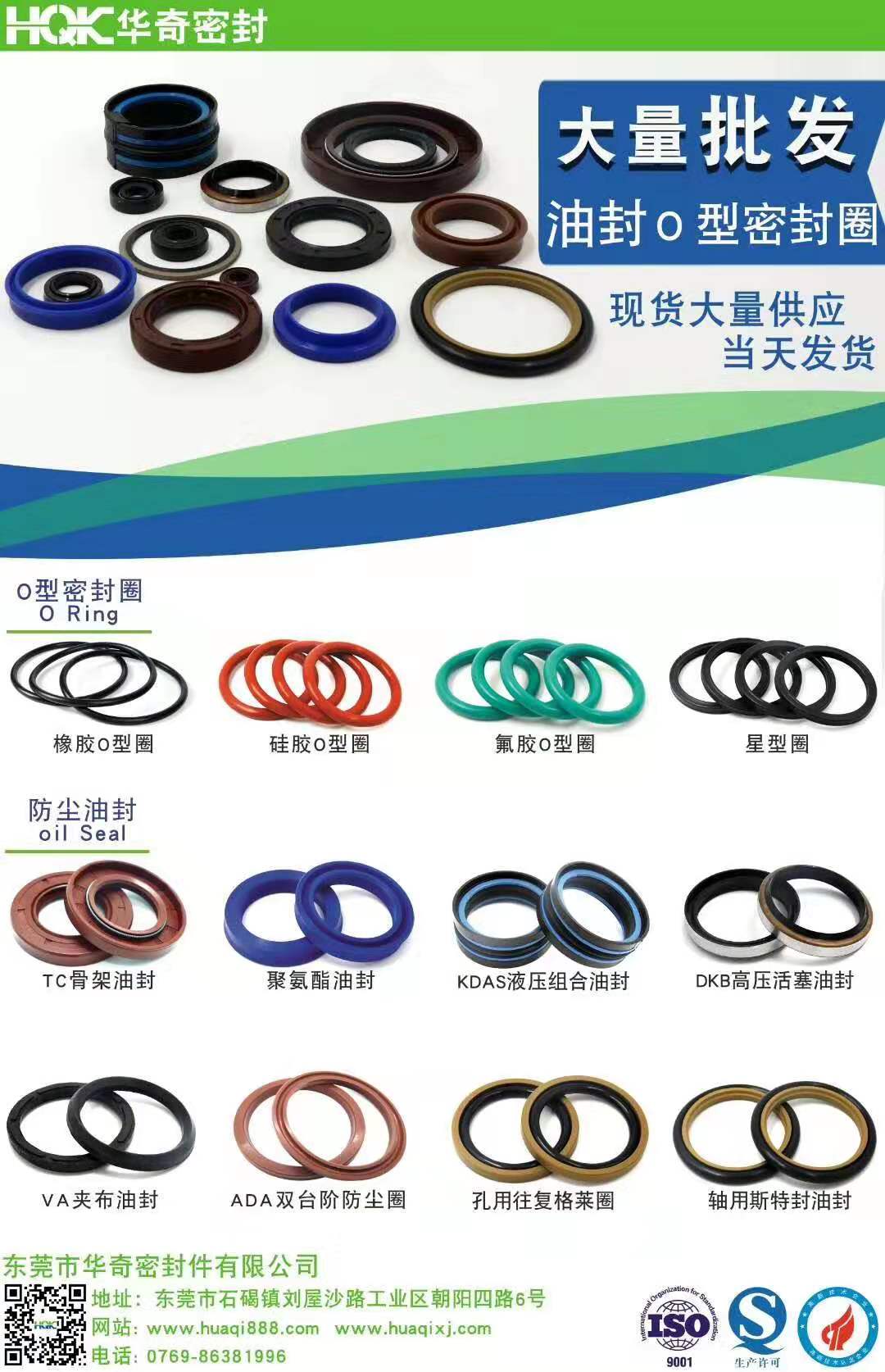 O形密封圈結(jié)構(gòu)小巧，裝拆方便；靜、動(dòng)密封均可使用