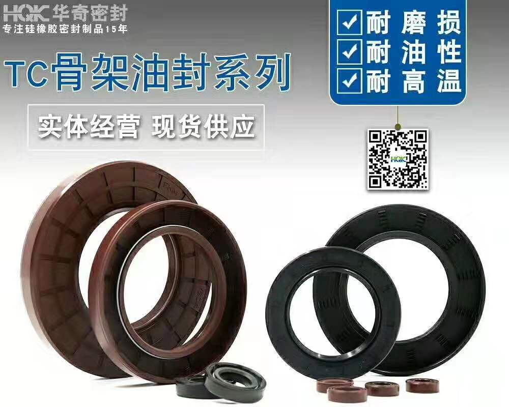 氟膠油封在航空航天上的應(yīng)用